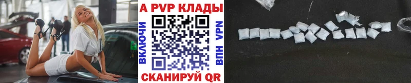 Наркота Суздаль Бошки Шишки  A-PVP  ГАШИШ 