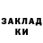 Кетамин VHQ Milktank