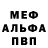 Первитин витя Boris Martsev
