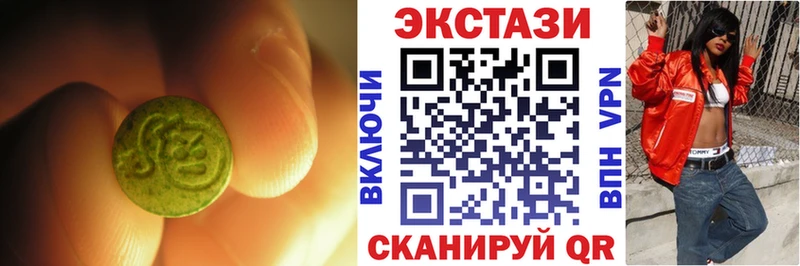 ЭКСТАЗИ XTC Суздаль