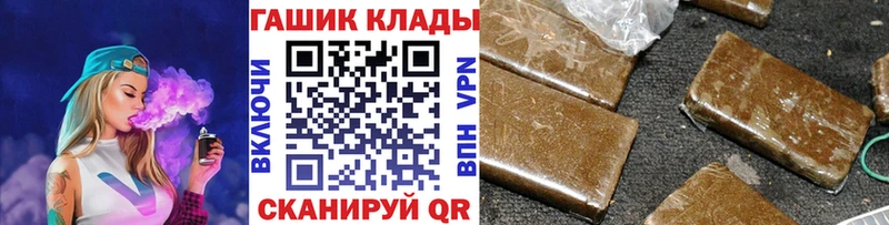 ГАШ хэш Суздаль