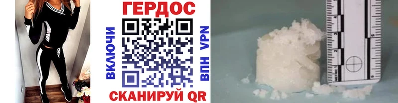 ГЕРОИН герыч  MEGA ссылка  Суздаль 