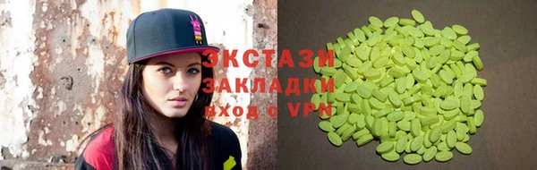 сатива Балабаново