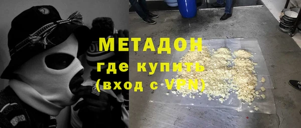 каннабис Балахна
