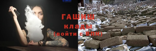сатива Балабаново