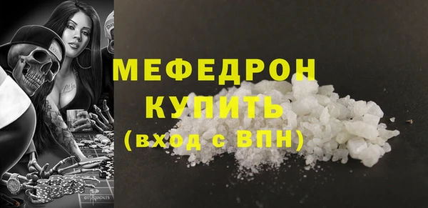 сатива Балабаново