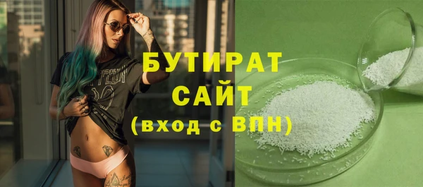 каннабис Балахна