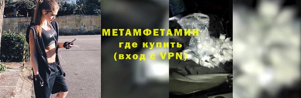 сатива Балабаново