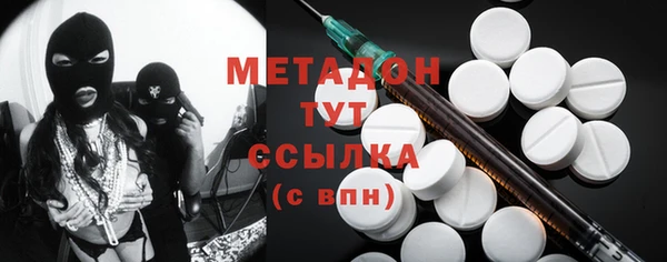 сатива Балабаново