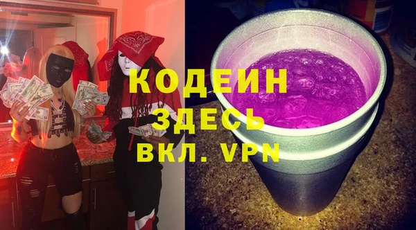 сатива Балабаново