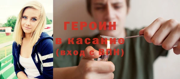 сатива Балабаново