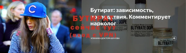 сатива Балабаново