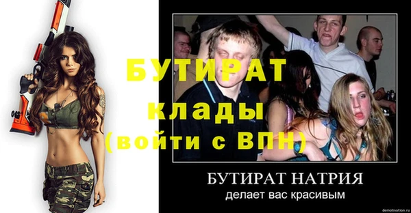сатива Балабаново
