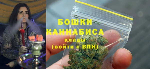 каннабис Балахна